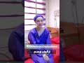 لیفت و پروتز سینه زیباجوی آلمانی