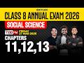 Class 8 Annual Exam 2026 : Social Science / Chapters : 11,12,13 | Xylem Class 8