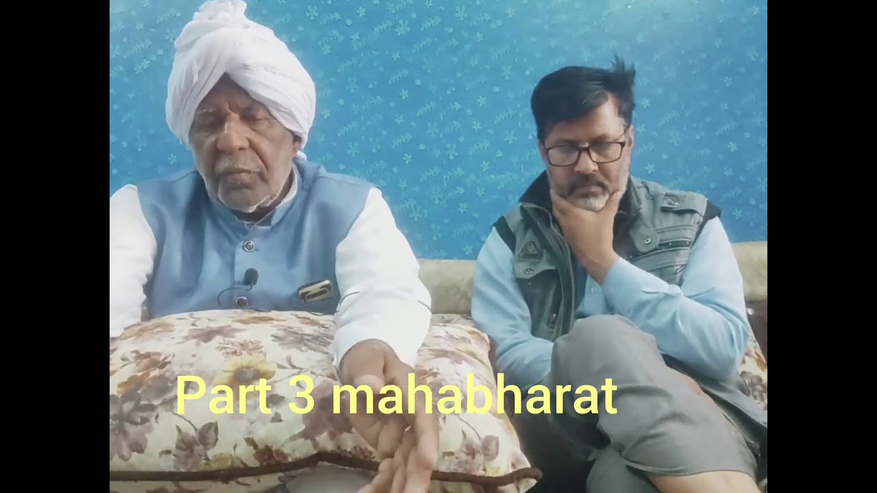 महाभारत पार्ट 3 चाचा जगदीश से देसी महाभारत