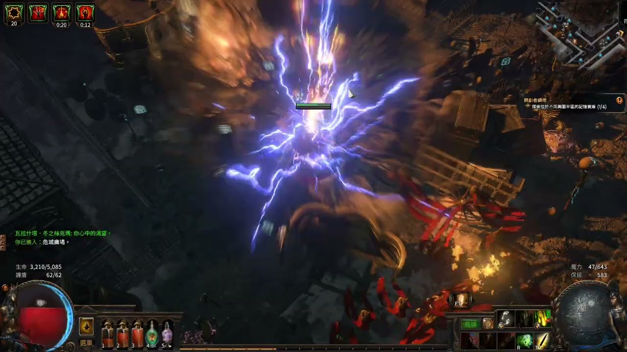 path of exile 3.28 The Bane of Hope  /Corrupting Fever