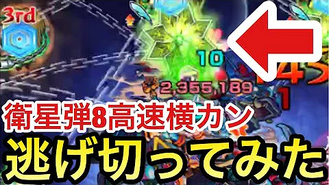 تحميل からかさ モンスト تحميل からかさ モンスト