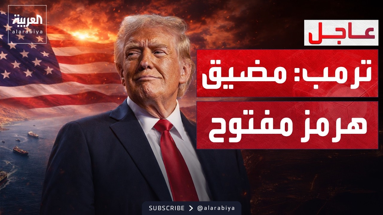 ����: ����� ���� ���� ���� ����.. ���� ����� �������
 - نشر قبل 6 دقيقة