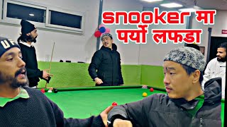 अलिश राईको snooker खेल्दा पर्यो  लफडा || alishrai snooker game|| alishrai prank ||alishrai new prank