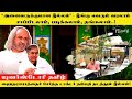 ‘அனைவருக்குமான இல்லம்’ - இங்கு எவரும் வரலாம் சாப்பிடலாம், படிக்கலாம், தங்கலாம்..!