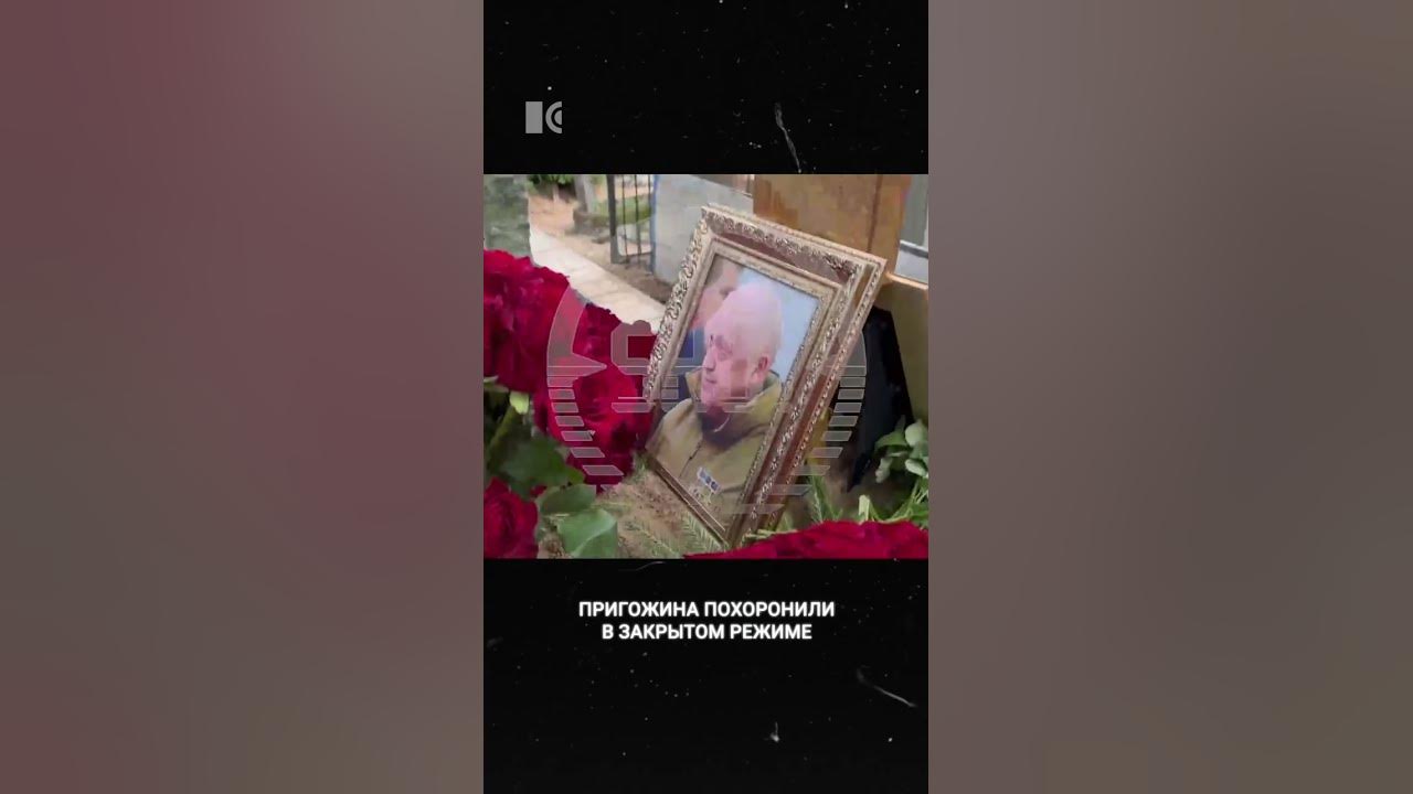 Навального похоронят тайно