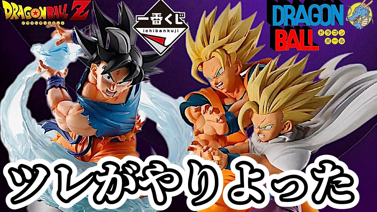 一番くじ】回数制限スペクタクル。ドラゴンボール フィギュア