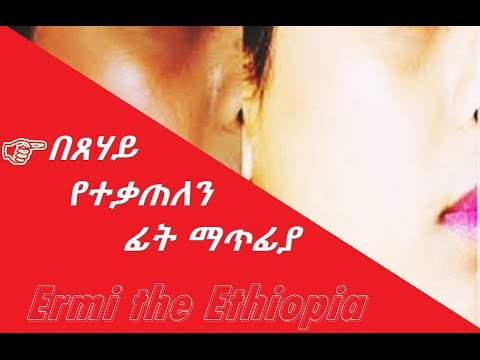 ቪዲዮ: በፀሐይ የተቃጠለ ቁልቋልን መንከባከብ - ስለ ቁልቋል በፀሐይ ስለሚቃጠል መረጃ