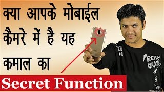 Latest Android Mobiles Camera Secret in Hindi | QR Codes | Mr.Growth screenshot 5