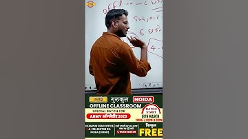 Offline वाले बच्चों के लिए Satydev Sir का सरप्राइज नोएडा सेंटर पे