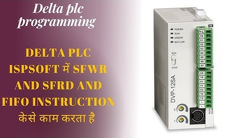 DELTA PLC ISPSOFT में SFWR AND SFRD AND FIFO INSTRUCTION