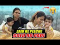 Zaid ke peeche golu ro padi  family fitness