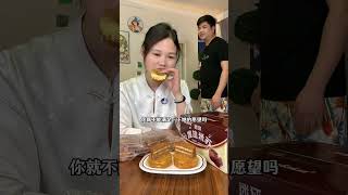 我的钱也让我妈存定期了#foodblogger#foodchallenge #short#trendingshorts