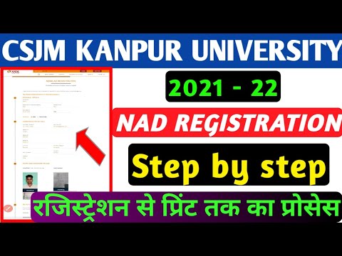 How to fill NAD registration 2021 22 in CSJM University NAD registration kaise karen 2021 22 ke liye