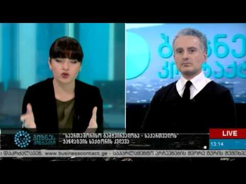 სამედიცინო მომსახურებები და წამლები - მორიგი კვლევბა ჯანდაცვის სექტორში - მიხეილ კუკავა