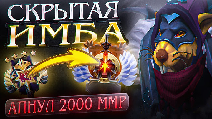 Со Дна до ТИТАНА на Баунти Хантере | ЛУЧШИЙ ГАЙД НА BOUNTY HUNTER DOTA 2