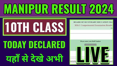 Manipur board class 10th result 2024 kaise dekhen, Bsem class 10th result 2024 kaise check kare
