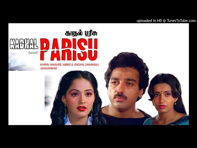 Koo Koo Endru Kuyil - Kadhal Parisu (1987) | High Quality Clear Audio | class=