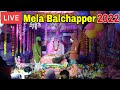 Live Mela Balchapper 2022