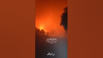«  ولا تحسبن الله غافلا عما يعمل الظالمون  » سورة إبراهيم || تلاوة خاشعة 🎧 ♥ || خالد الجليل ||