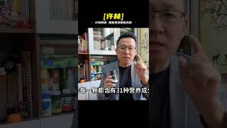 男士多維片 #案件調查 #懸案密碼 #懸案破解 #懸案調查 #大案