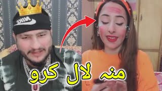 Pehalwan Vs Momi Bigo Live Hment Video 2022 Bigo Id Band Apna Face Red Karo