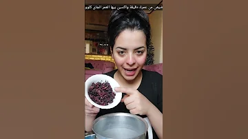 ضيعى من عمرك دقيقة بس واكسبى بيها عمرك كلووو بأذن الله اسلاوو شروق واسلاوو Shorts مصر Short 