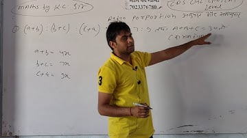Ratio and proportion. Maths by kc sir.. saksham coaching neemkathana.