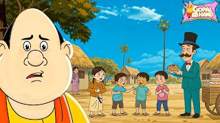 ব্রিটিশরা বাসি কেক খাইয়ে বাচ্চাদের অসুস্থ করল! | Britishers Feed Stale Cakes