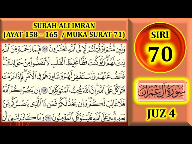 MENGAJI AL-QURAN JUZ 4 : SURAH ALI 'IMRAN (AYAT 158-165 / MUKA SURAT 71) class=