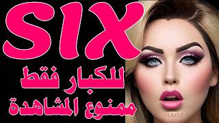 ترددات قنوات جديدة وتردد 04 قنوات ترفيهية افلام ودراما على النايل سات افضل افلام رومانسية Movies 