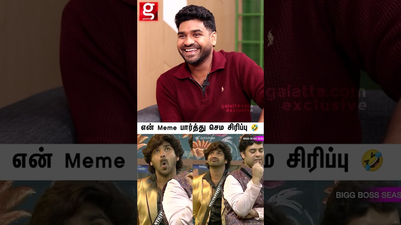 Sabari😂அந்த Reaction இப்போ Meme Templates-ஆ மாறிடுச்சு😂 