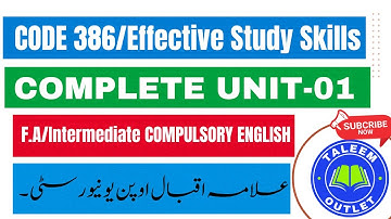 Unit 01 | F.A Compulsory English (386) | AIOU Complete Lecture | Full Explanation in Urdu & English