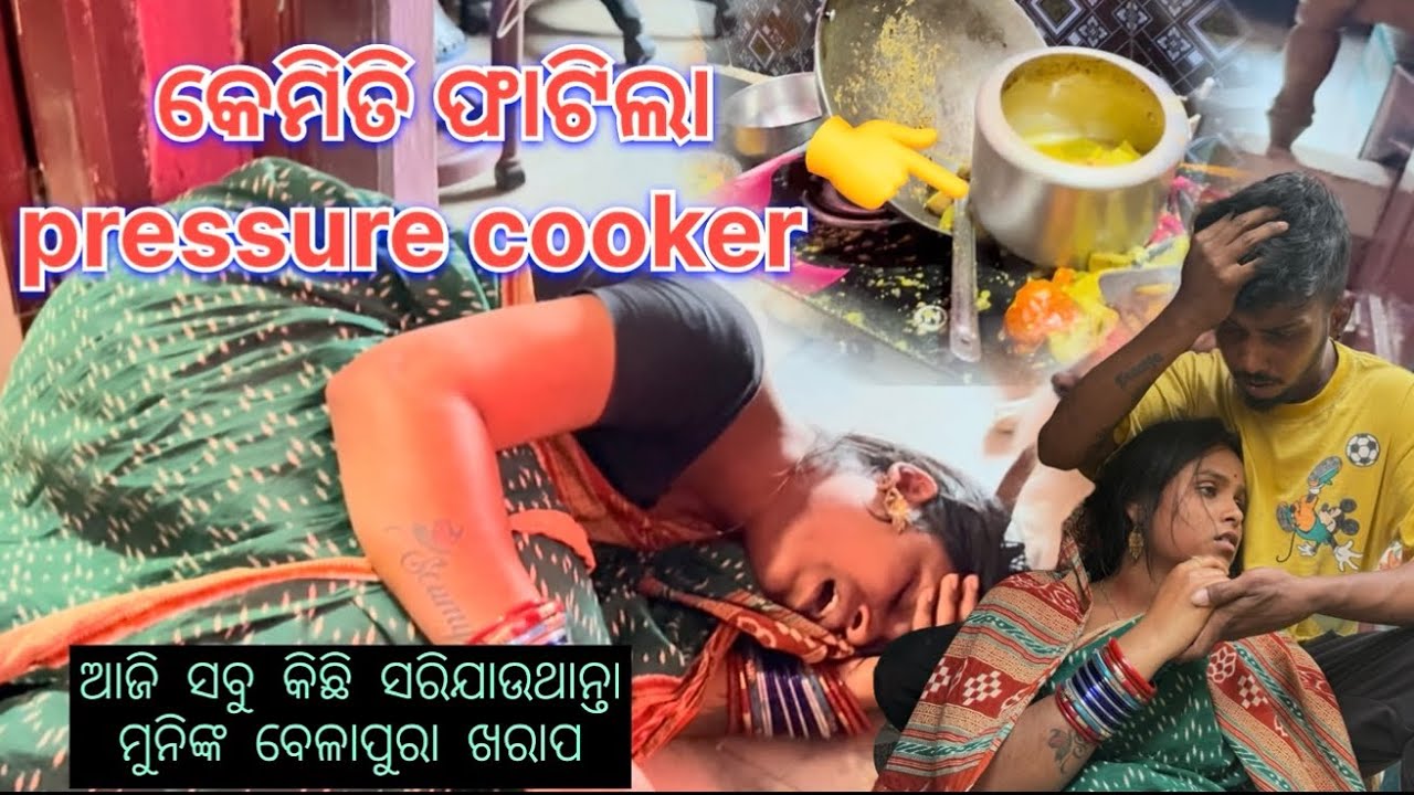 Kn hela gala sabu 😳😳😳😳|| Soham muni shorts || muni Soumya official || Odia vlog || support ||