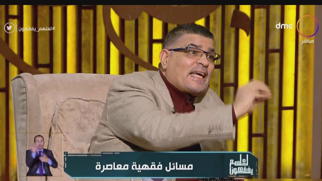 لعلهم يفقهون - د. محمد سالم أبو عاصي: ترك اللحى من العادات وسنة عادية وحلقها ليس حراما