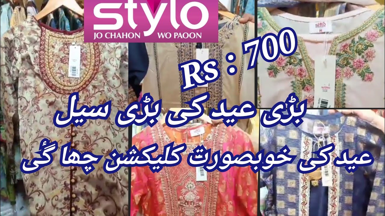 Stylo pret Eid collection 2022|| stylo ready to wear big sale