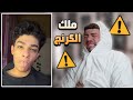 تيك توكر كرنج 