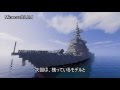 【ゆっくり実況】マインクラフトでミサイル防衛!! part4【minecraft防衛部】