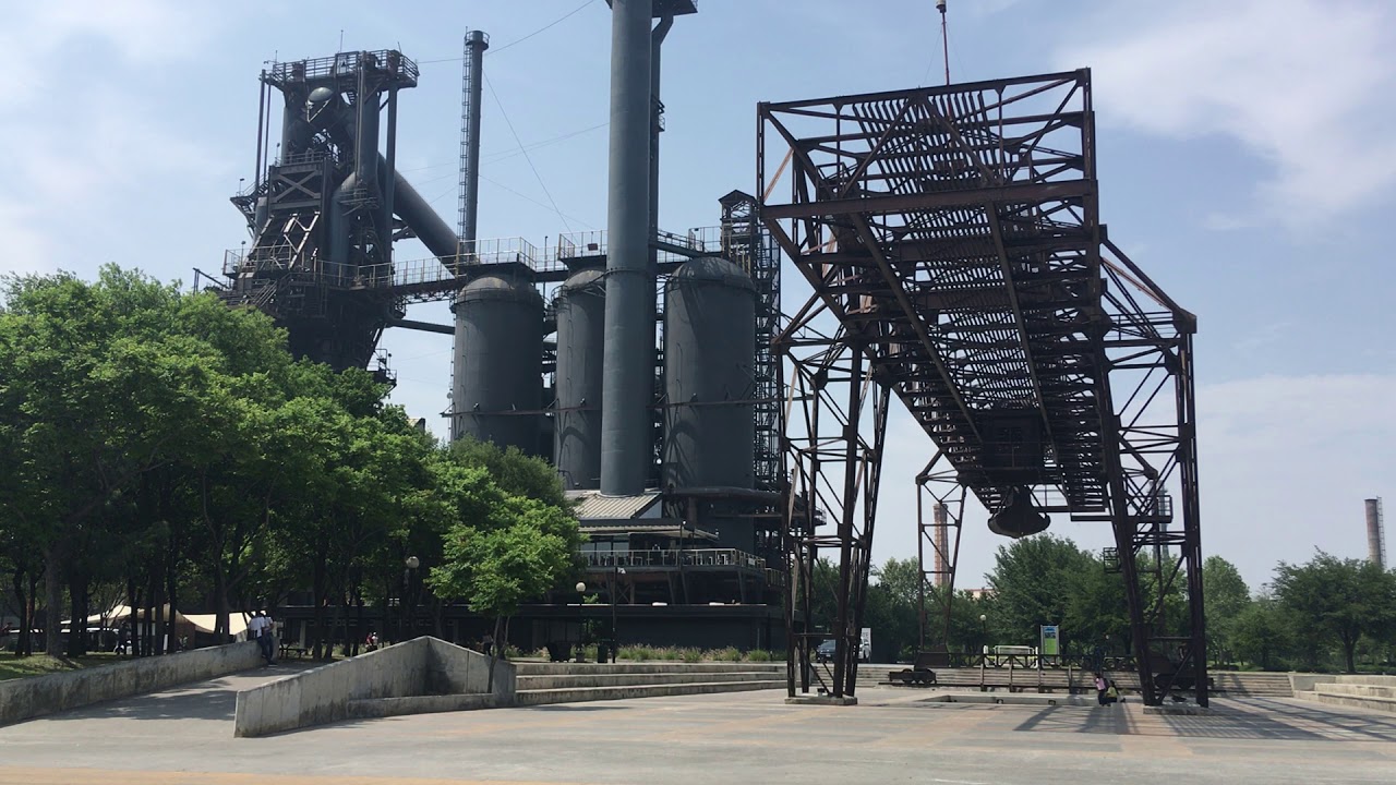 Fundidora Park Monterrey Nuevo Leon Mexico Horno 3