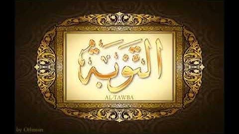 سورة التوبة الشيخ عبد الباسط عبد الصمد