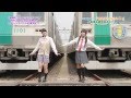 【MV】 StartDash! MV / まよねーず(旧名:MANPAちゃんガール) [公式]