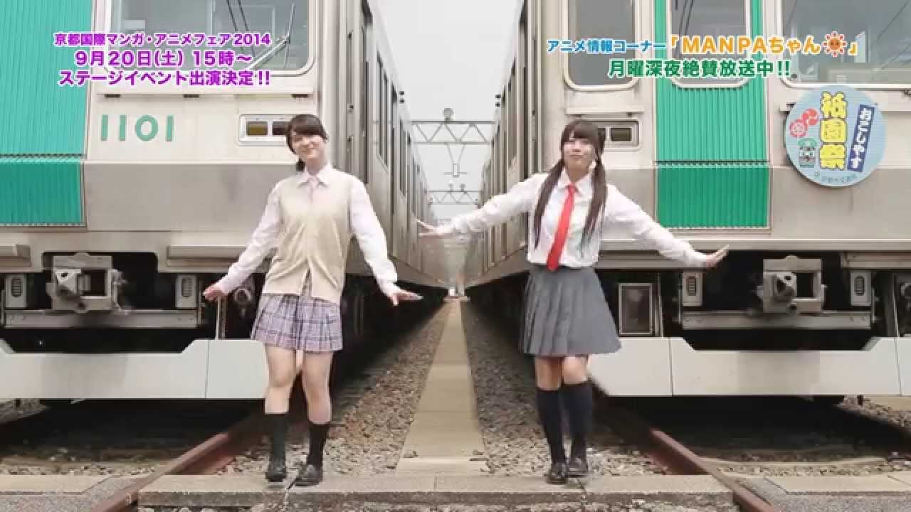 Mv Startdash Mv まよねーず 旧名 Manpaちゃんガール 公式 Youtube