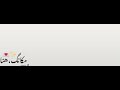 محمد ديجم ياسارقا قلبي مكانك ها هنا