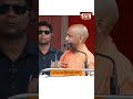 CAA पर CM योगी का बड़ा बयान | नागरिकता कानून पर सियासत