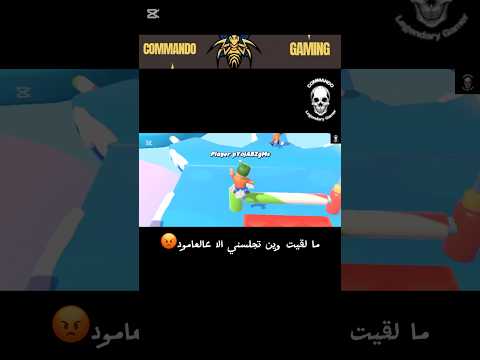 ما لقيت وين تجلسني الا عالعامود لاتنسو اللايك و الاشتراك 