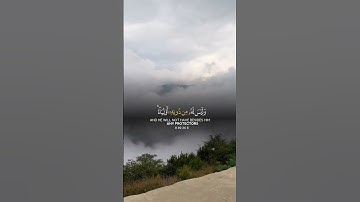 أكتب شيئا ً تآجر به 🤍#اكسبلور #motivation #اجمل_تلاوة_مهدئة_للاعصاب #لايك #القرآن_ #راحة_نفسية #