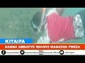 NAMNA AMBAVYO WAVUVI WANAVUA PWEZA KWENYE MWAMBA KARUMBA NAMNA AMBAVYO WAVUVI WANAVUA PWEZA KWENYE MWAMBA KARUMBA
