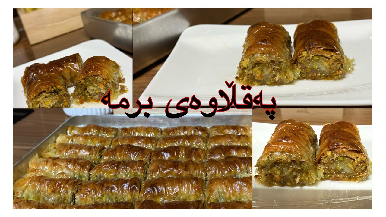 پەقڵاوەی برمە