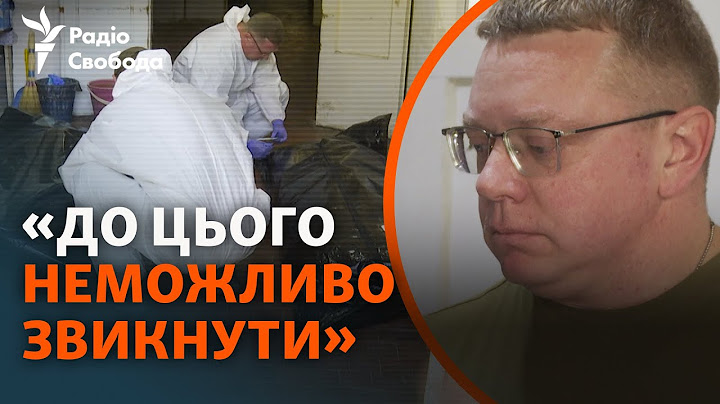 Морг біля передової, де приймають та упізнають тіла загиблих військових | Репортаж