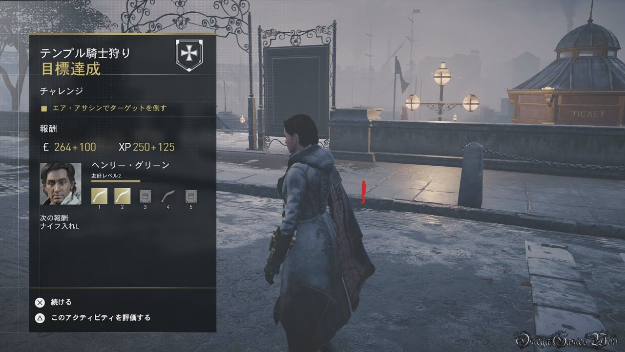 Assassin S Creed Syndicate Side Quest テンプル騎士狩り 5 トム エクルストン テムズ Youtube Assassin S Creed Syndicate Side Quest テンプル騎士狩り 5 トム エクルストン テムズ Youtube