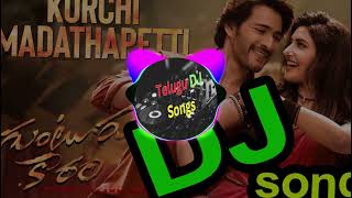 Kurchi Madathapetti dj song | Guntur Kaaram | Mahesh Babu| Sreeleela | telugu dj song | dj songs